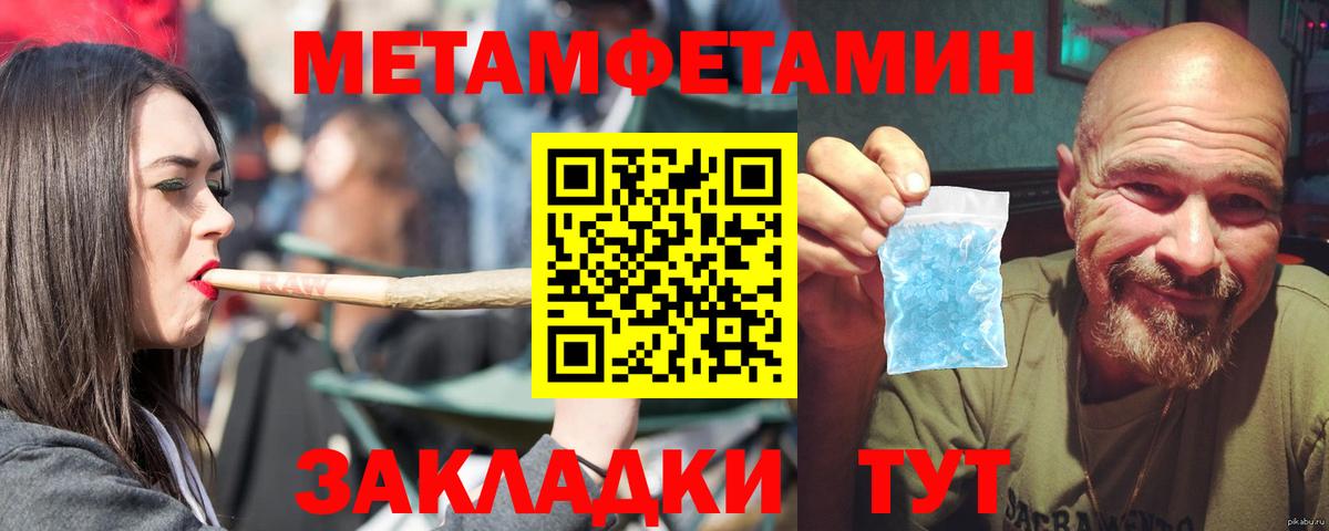 Amphetamine Premium  Вход с VPN  АМФЕТАМИН  Владикавказ 