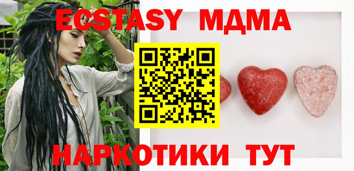 Ecstasy  Экстази круглые  как найти закладки  Вход с VPN  Экстази бентли  Владикавказ 