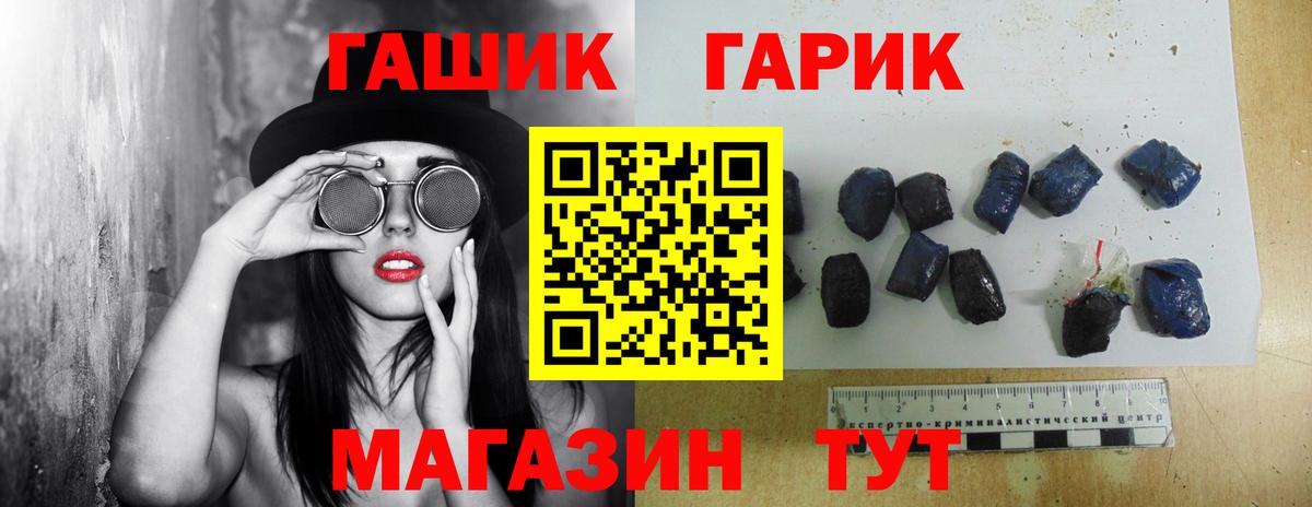 ГАШИШ VHQ Владикавказ