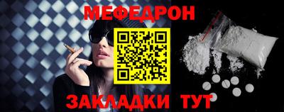 винт Малгобек