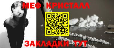 ПСИЛОЦИБИНОВЫЕ ГРИБЫ Мариинск