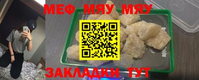 винт Малгобек