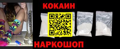 винт Малгобек
