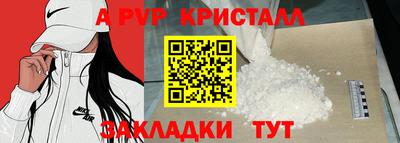 ПСИЛОЦИБИНОВЫЕ ГРИБЫ Мариинск