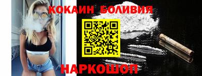 винт Малгобек