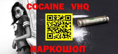 винт Малгобек