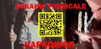 ПСИЛОЦИБИНОВЫЕ ГРИБЫ Мариинск