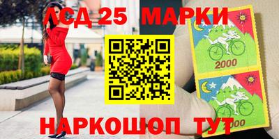 ПСИЛОЦИБИНОВЫЕ ГРИБЫ Мариинск