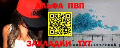 ПСИЛОЦИБИНОВЫЕ ГРИБЫ Мариинск