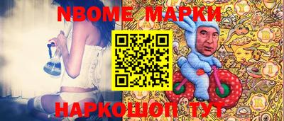 марки lsd Малоярославец