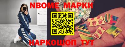 марки lsd Малоярославец