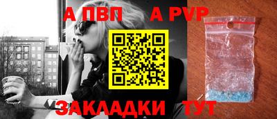 винт Малгобек