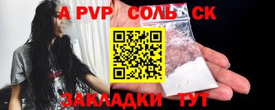 ПСИЛОЦИБИНОВЫЕ ГРИБЫ Мариинск