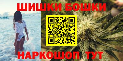 ПСИЛОЦИБИНОВЫЕ ГРИБЫ Мариинск