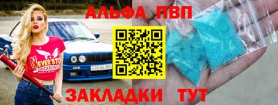 ПСИЛОЦИБИНОВЫЕ ГРИБЫ Мариинск
