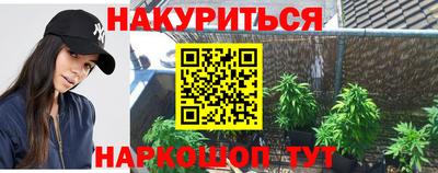 винт Малгобек