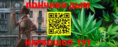 винт Малгобек