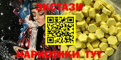 ПСИЛОЦИБИНОВЫЕ ГРИБЫ Мариинск