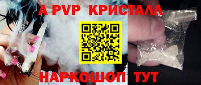 ПСИЛОЦИБИНОВЫЕ ГРИБЫ Мариинск