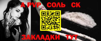 винт Малгобек