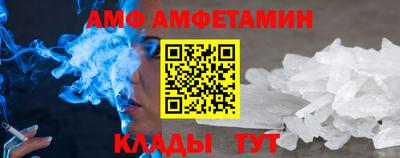 винт Малгобек