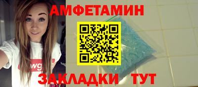 ПСИЛОЦИБИНОВЫЕ ГРИБЫ Мариинск