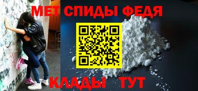 винт Малгобек