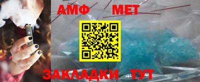 винт Малгобек