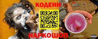 винт Малгобек