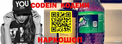 ПСИЛОЦИБИНОВЫЕ ГРИБЫ Мариинск