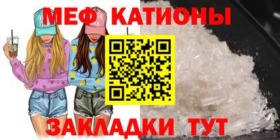винт Малгобек