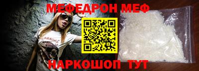 ПСИЛОЦИБИНОВЫЕ ГРИБЫ Мариинск