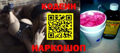 ПСИЛОЦИБИНОВЫЕ ГРИБЫ Мариинск