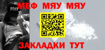 винт Малгобек