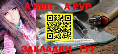 ПСИЛОЦИБИНОВЫЕ ГРИБЫ Мариинск