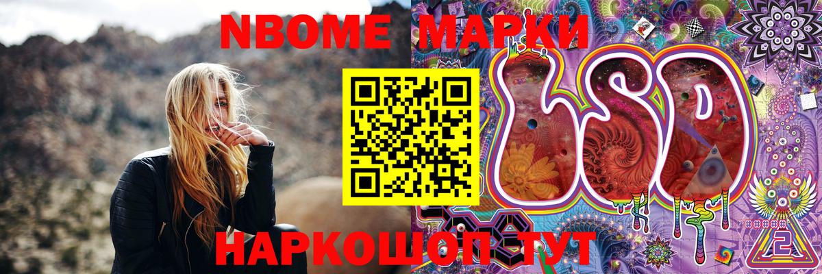 Владикавказ  Наркотические марки 1,5мг  цена наркотик  Вход с VPN  Наркотические марки 