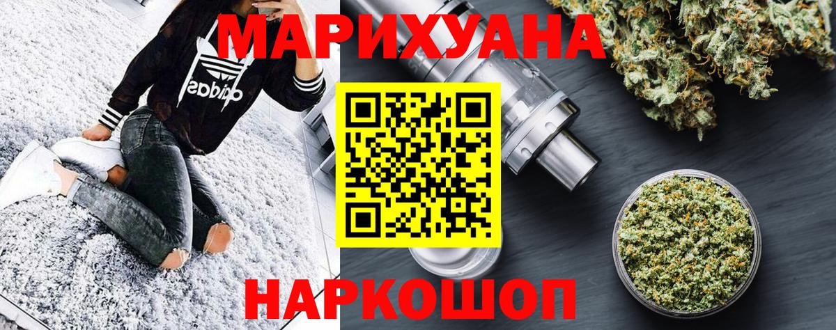 Канабис план  Шишки марихуана сатива  Вход с VPN  Бошки Шишки гибрид  Канабис планчик  Владикавказ 
